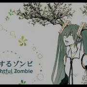 Vocaloid2 Hatsune Miku Thoughtful Zombie Hd Mp3