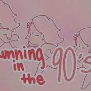 Running In The 90S Saucy Original Meme