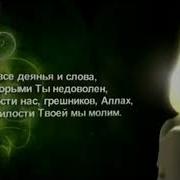 Назмаби На Аварском Языке