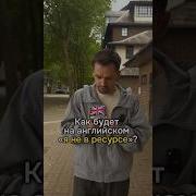 Ты Меня Не Ищи На Английском