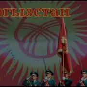 Сиз Уга Элек Ырлар