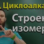Егэ По Химии