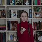 Людмила Пожедаева