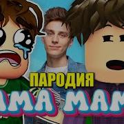 Песня Клип Про Глупый Парень