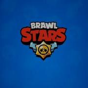 Музыка Brawl Stars Showdown