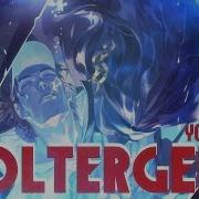 Yohioloid Poltergeist Circusp Vocaloid Cover