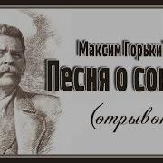 Рожденный Летать Ползать Не Сможет