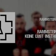 Keine Lust Guitar Backing Track