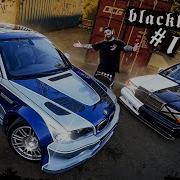 Nfs Most Wanted Форсаж