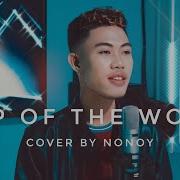 Top Of The World By The Carpenters Cover By Nonoy