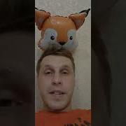 Посвящается Всем Бывшим