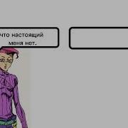Мой Милый Доппио