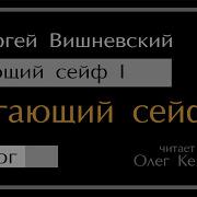 Маго Ядерный Ядрен Батон