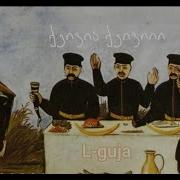 L Guja ქეიფია ქეიფიი 2023
