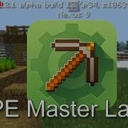 Как Вернуть Значок В Mcpe Master