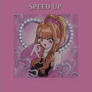 Шлюха Speed Up