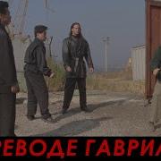 Озвучка Старых Фильмов