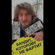 Смешные Блатные