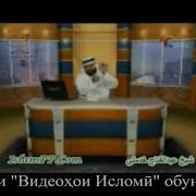 Хукми Кашидани Сигарет Нос Ва Тамоку