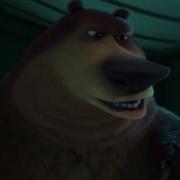 Beauty And The Grizzly Bear Part 12 Odette Is Being Difficult