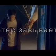 Как Нам Не Хватало На Двоих Одной Любви