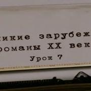 Век Одиночества Гарсия