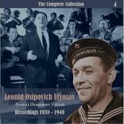 Леонид Утесов Баллада О Неизвестном Моряке