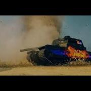 Type 5 Heavy Музыкальный Клип От Grandx World Of Tanks