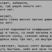 Haru Отгоните Рассвет Минус