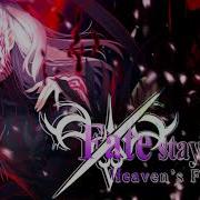 Fate Stay Night Heaven S Feel Ost Epic Anime Music Sakura