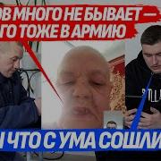 Я Пиздатый Современный