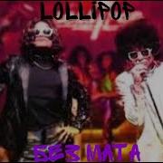 Lollipop Элджей Morgenshtern Без Мата