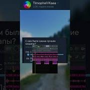 Мемные Мэшапы