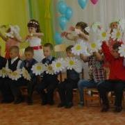 Танец Ромашек И Бабочек