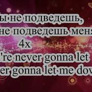 Ты Царь В Сердце Моем Минус