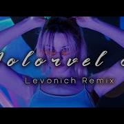 Mamikon Zakaryan Molorvel Em Levonich Remix 2025