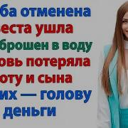 Рассказы О Жизни Людей