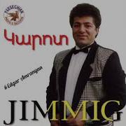 Jimik Kafyan Sirun Exnik