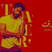 Tamer Hosny