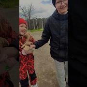 Давай Дружить Прикол