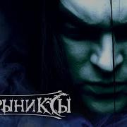 Кукрыниксы Диск 1