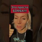 Песня Про Настю С Матами
