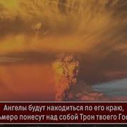 Читает Коран И Плачет
