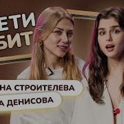 Мы В Игре Тнт