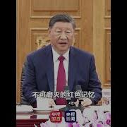 苏宁会见习近平