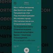 Медуза Matrang Gay Remix