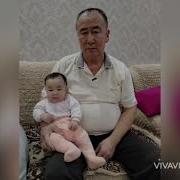 Акешим Туган Куниниз Кутты Болсын