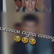 Жойинг Жаннатда Булсин