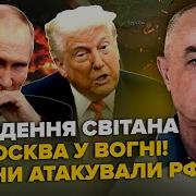 Сколько Много