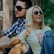 Лера Кудрявцева И Сергей Лазарев